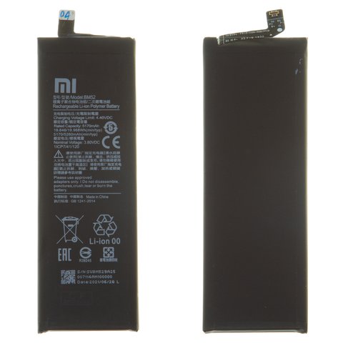 Аккумулятор BM52 для Xiaomi Mi Note 10, Mi Note 10 Lite, Mi Note 10 Pro, Li Polymer, 3,8 В, 5260 мАч, Original PRC 