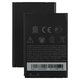 Battery BB96100/BG32100/BA S530 compatible with HTC S510e Desire S, (Li-ion, 3.7 V, 1450 mAh, Original (PRC))