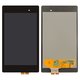 LCD compatible with Asus MeMO Pad 7 ME572C, Nexus 7 google NEW (2Gen), (black, without frame, ME571K,/ME571KL/ME572C)